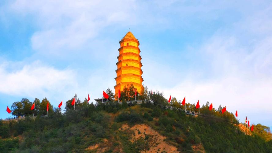 延安